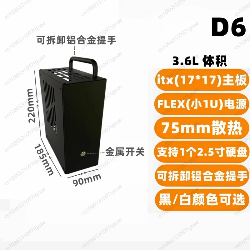 Atx Case - Sasis Logam M-ATX Mini ITX D5D6D8D9